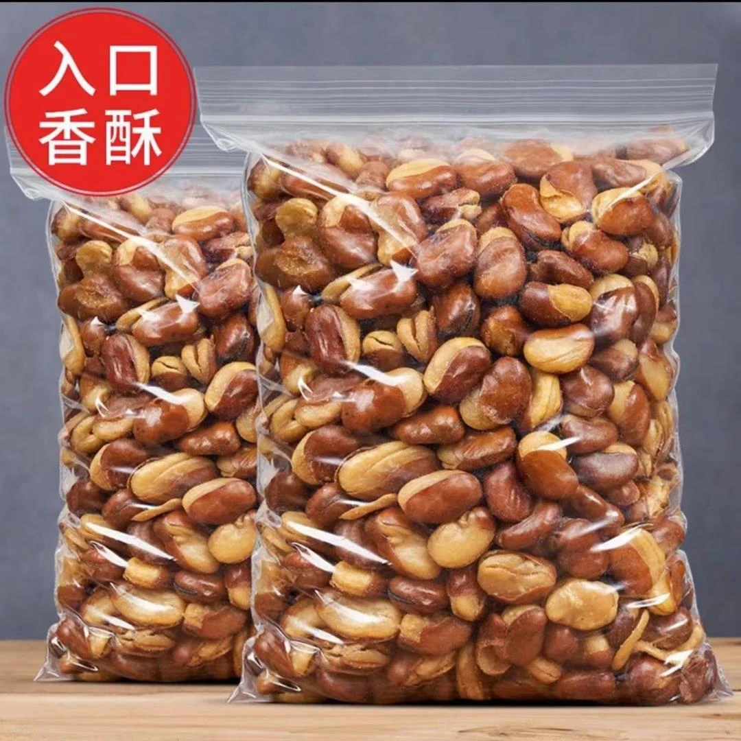 香酥蚕豆新鲜兰花豆牛肉味胡豆整箱批发下酒菜美味香辣味蚕豆