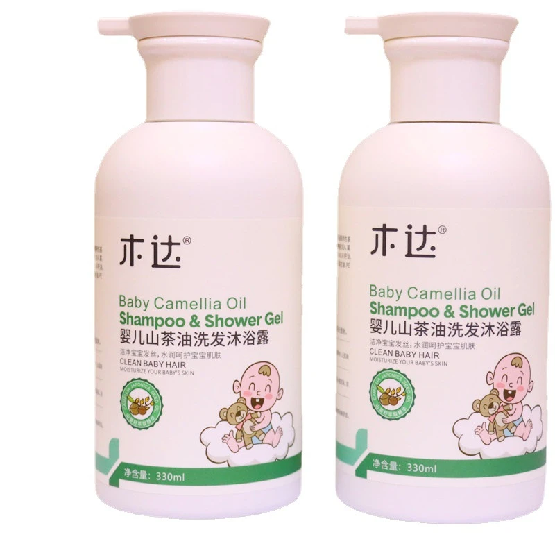 木达儿童沐浴露洗发沐浴露二合一新生儿宝宝沐浴露山茶油润肤保湿