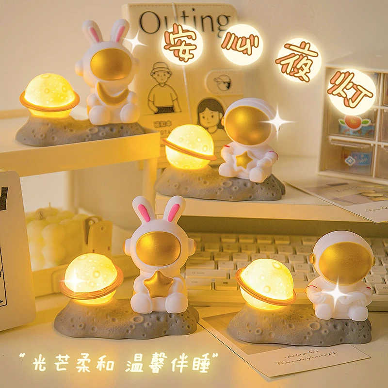 幼儿园小礼物奖品发光小夜灯玩具全班小朋友分享儿童生日伴手礼