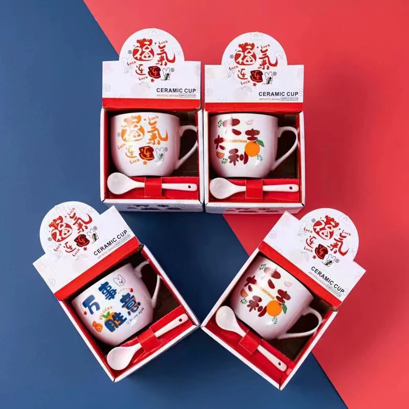 创意陶瓷杯开业小礼品活动赠送杯子卡通马克杯实用咖啡杯印制LOGO