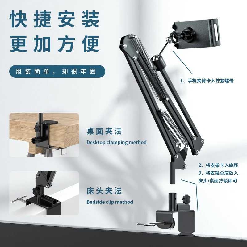 折叠金属手机支架 加长懒人支架 悬臂E2桌面床头追剧三节支架