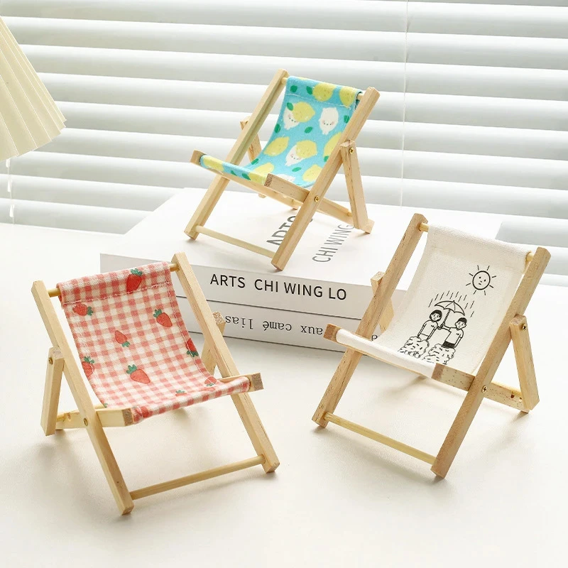 沙滩椅手机支架条纹沙滩椅木制迷你可爱可折叠手机架
