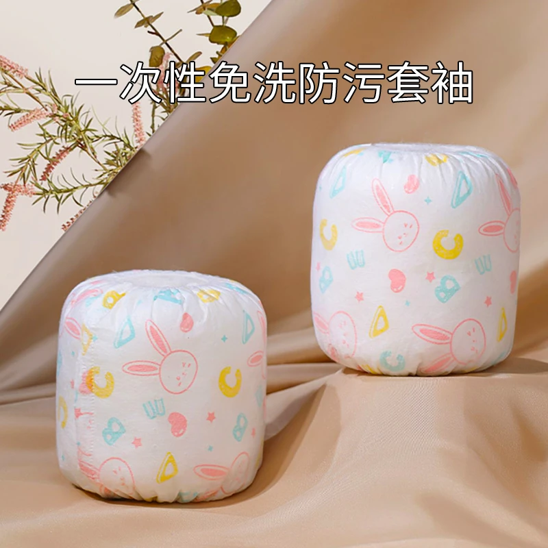 儿童袖套一次性男童女童护袖防水防污婴儿套袖宝宝可爱10个月携带