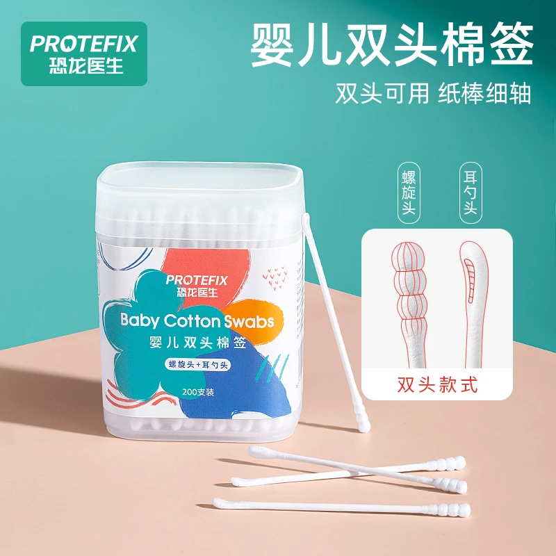 Protefix婴幼儿棉签棒掏耳勺棉花鼻屎小头细新生双头掏耳朵家用