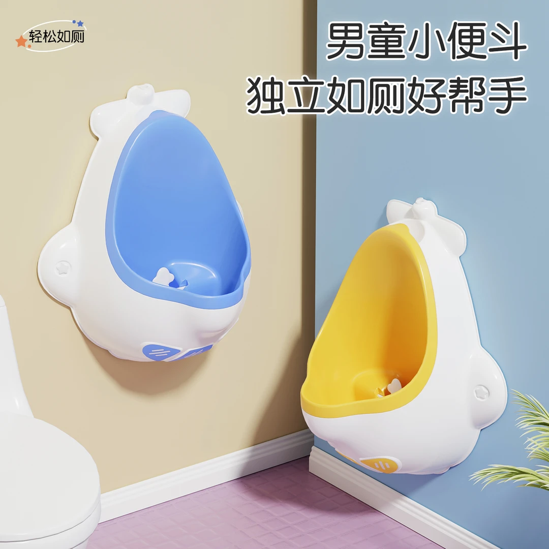 男童小便池挂墙站立式小孩1-6岁初学小便斗尿便神器尿壶儿童马桶