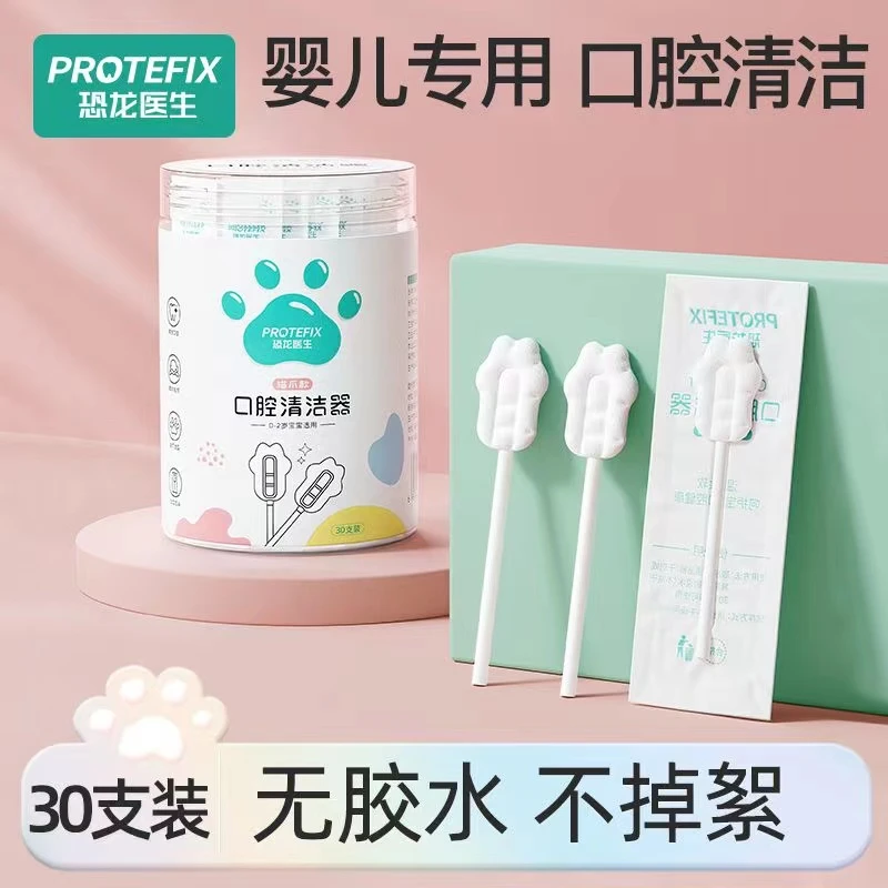 新生的婴儿口腔清洁棉棒神器一次性纱布刮舌苔宝宝婴幼儿乳牙刷0
