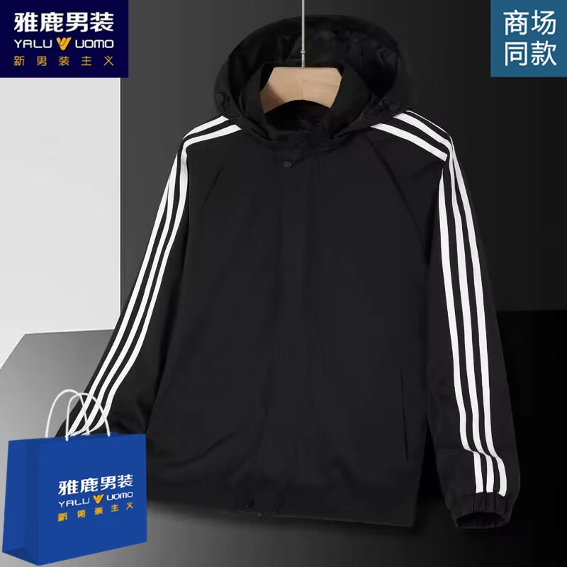 雅鹿男女款休闲男外套装秋季青年夹克情侣款可脱帽防风防水