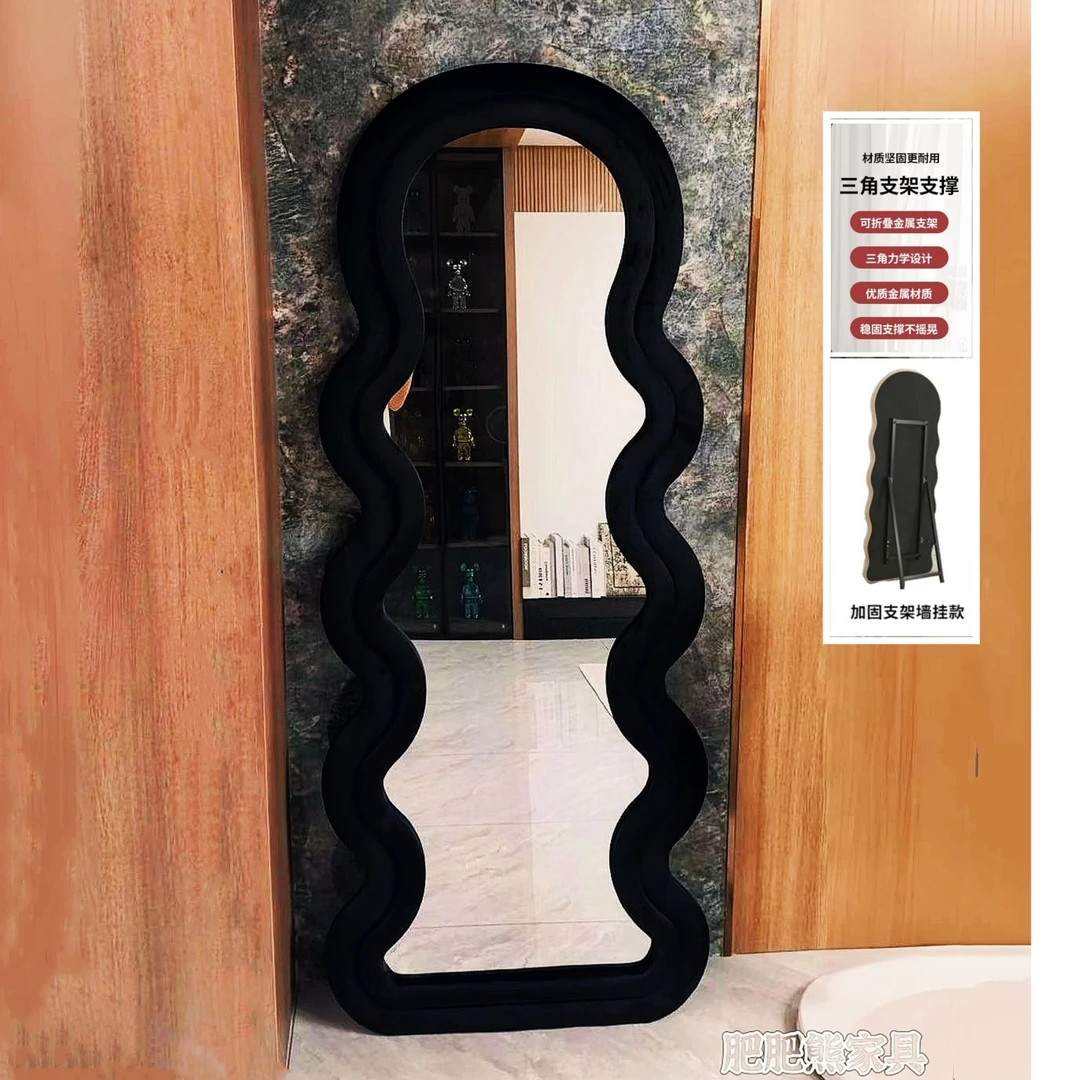 全身镜子波浪异形穿衣镜贴墙落地镜家用简约可折叠卧室服装店立式