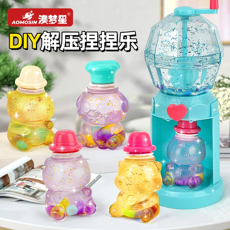 澳梦星【解压注水捏捏乐】diy可爱旋转玩具搅拌机爱心女孩生日礼物