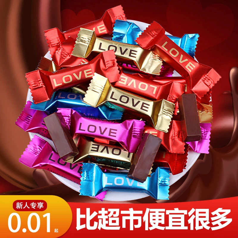 【新人专享0.01起】巧克力结婚喜糖实惠装牛奶巧克力年货零食散装