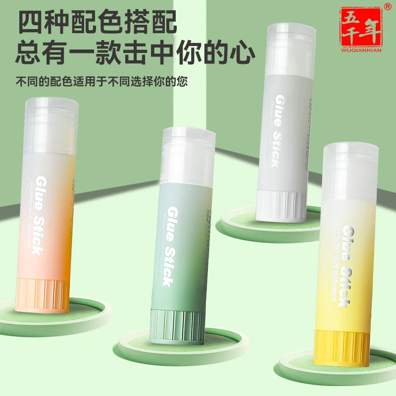 五千年果冻固体胶棒小学生用高粘度果冻固体胶棒手工专用无毒胶棒