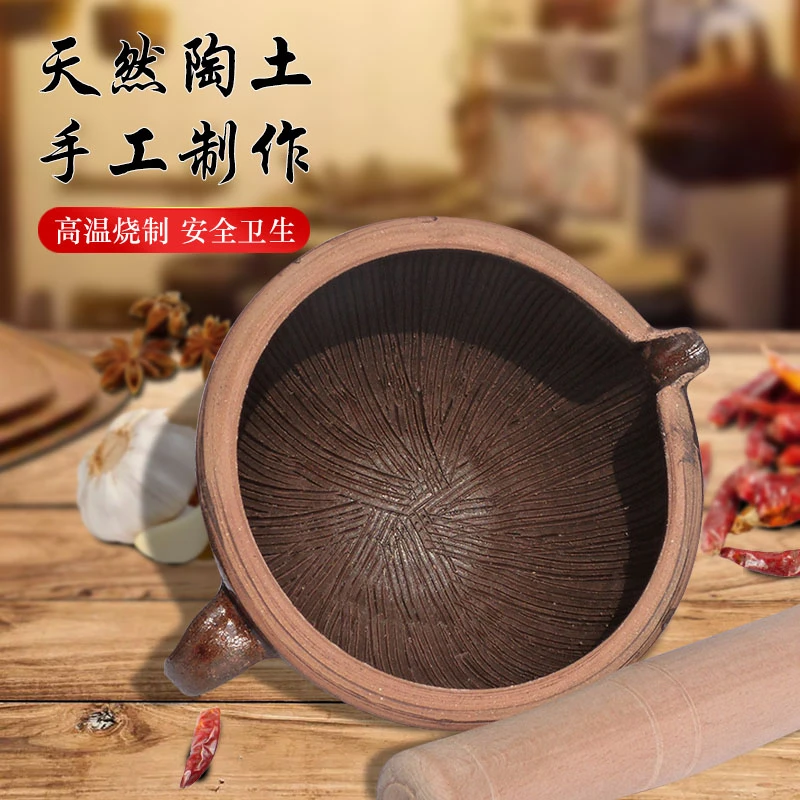 老式擂钵擂辣椒家用捣碎器粗陶捣蒜器擂米糊擂茶钵复古中药研磨器