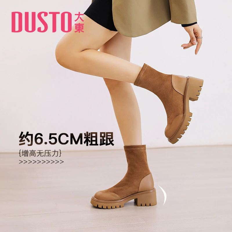 DUSTO/大东经典切尔西短靴2023年冬季新款复古正品女鞋靴子0658