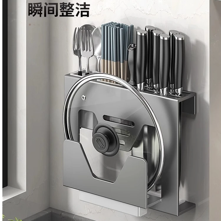 厨房置物架刀架锅盖架壁挂刀具收纳架菜板架筷子收纳菜板置物架