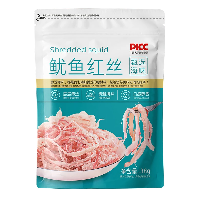 手撕鱿鱼丝零食即食小包装散装干货碳烤鱿鱼干海鲜类熟食