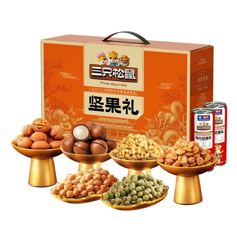 新款三只松鼠坚果礼盒礼包零食组合大礼包走亲送礼伴手礼礼盒装