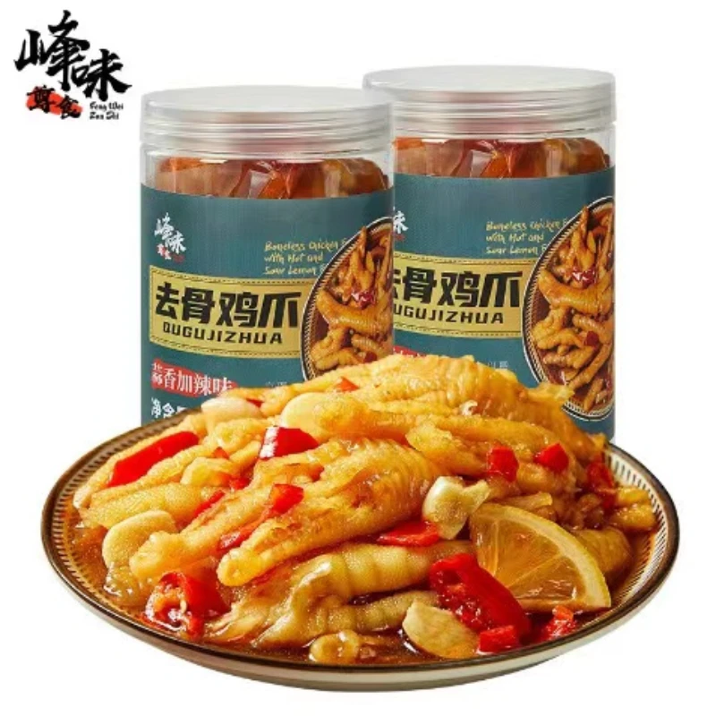 锋味尊食酸辣无骨鸡爪500g罐装脱骨凤爪 原汁鲜脆罐即食卤味美味