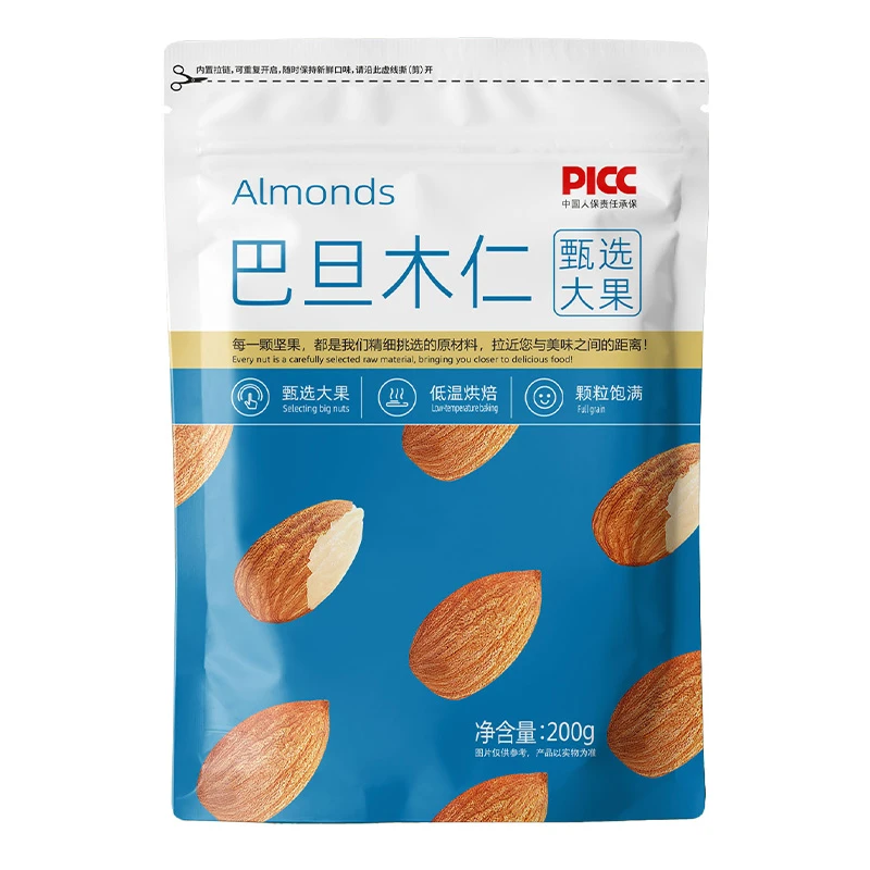 原味巴旦木仁大颗粒营养袋装干果炒货烘焙休闲零食炒货去壳手剥