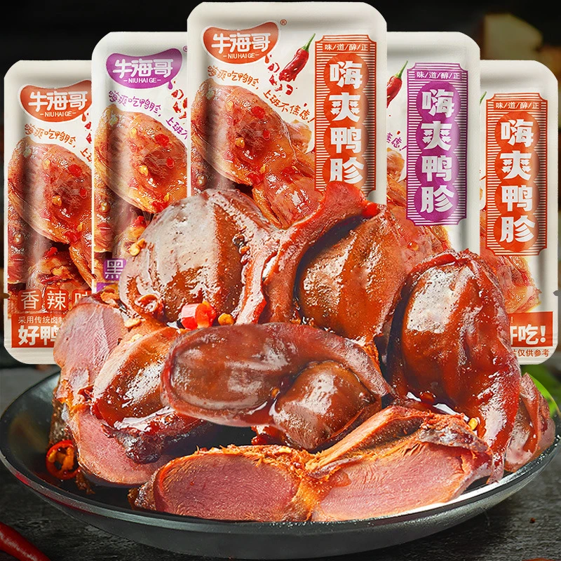 牛海哥鸭胗鸭肫香辣五香即食鸭肉零食小吃独立小包装休闲食品