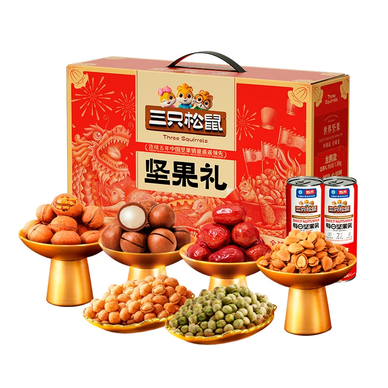 【选择Three Squirreels/三只松鼠商标】龙腾款坚果礼盒8件1380g