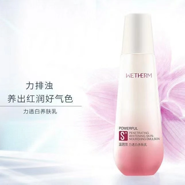 温碧泉力透白养肤乳100ml补水保湿提亮肤色改善暗沉
