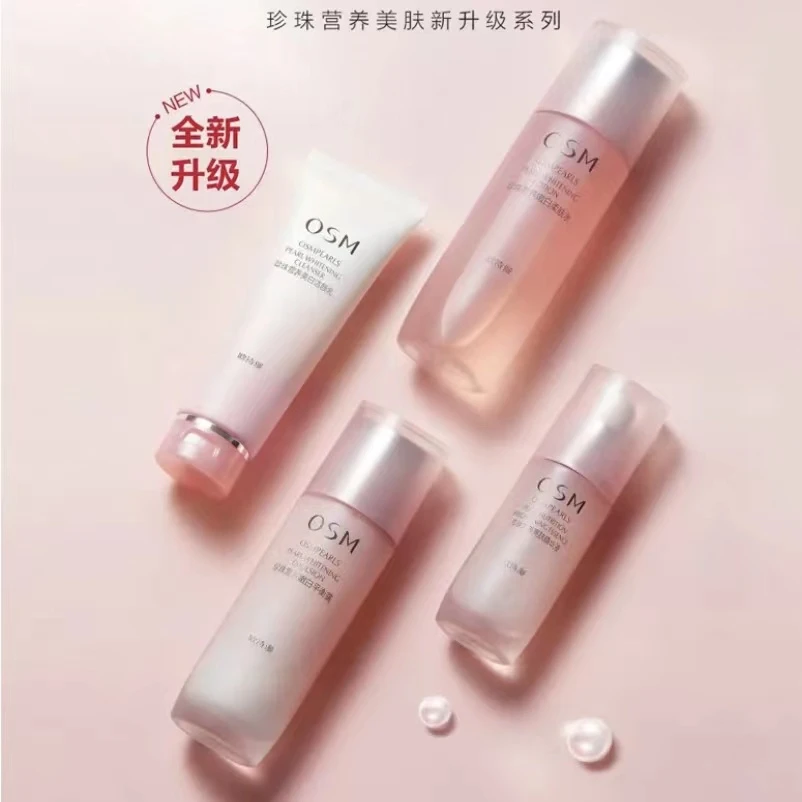 欧诗漫营养美肤凝采无暇礼盒