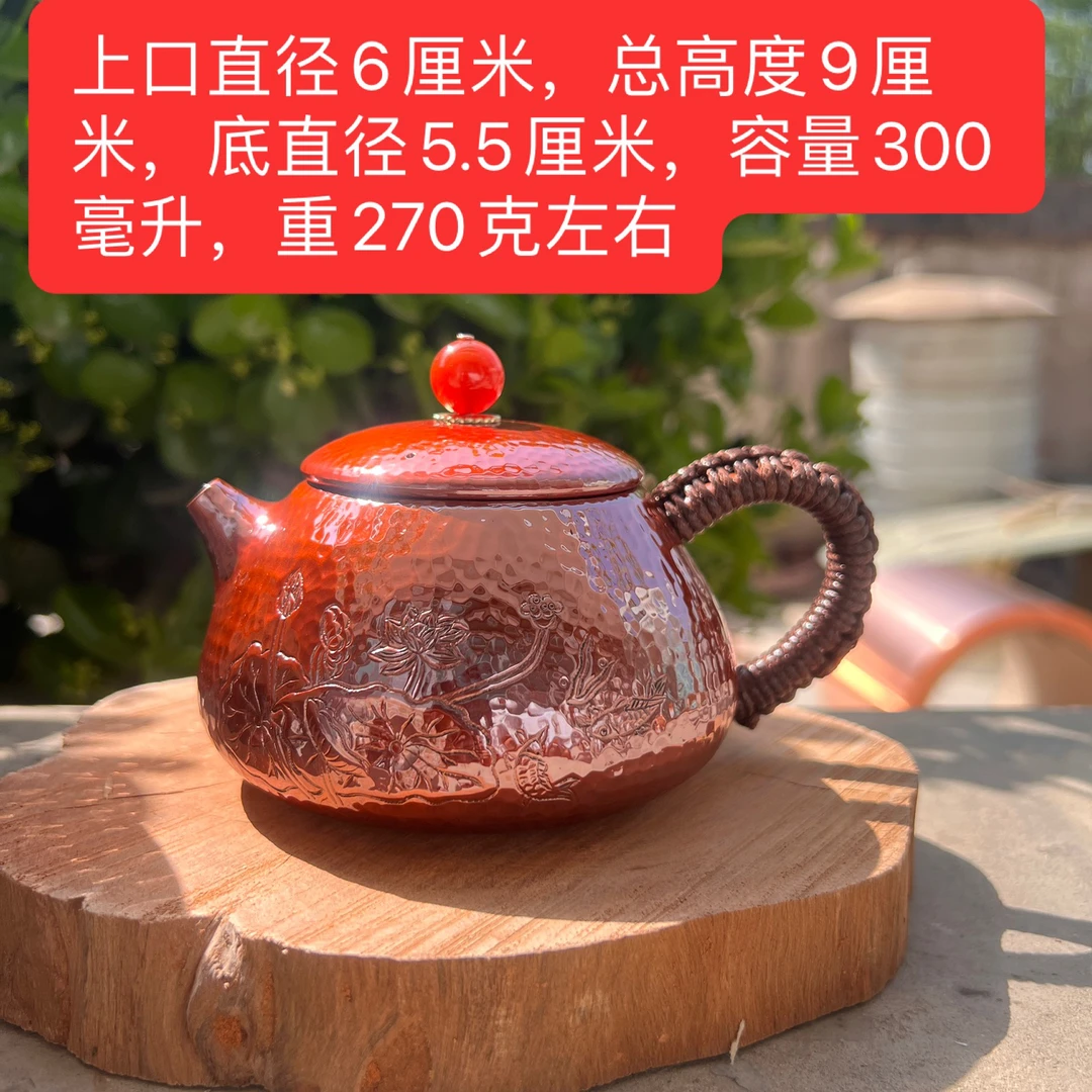 纯手工泡茶壶家用紫铜茶具烤色侧把铜壶