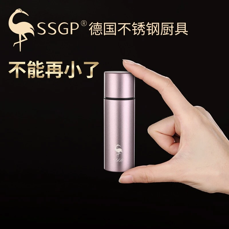 德国保温杯小型150ml迷你小巧女士mini口袋水杯袖珍便携外带杯子
