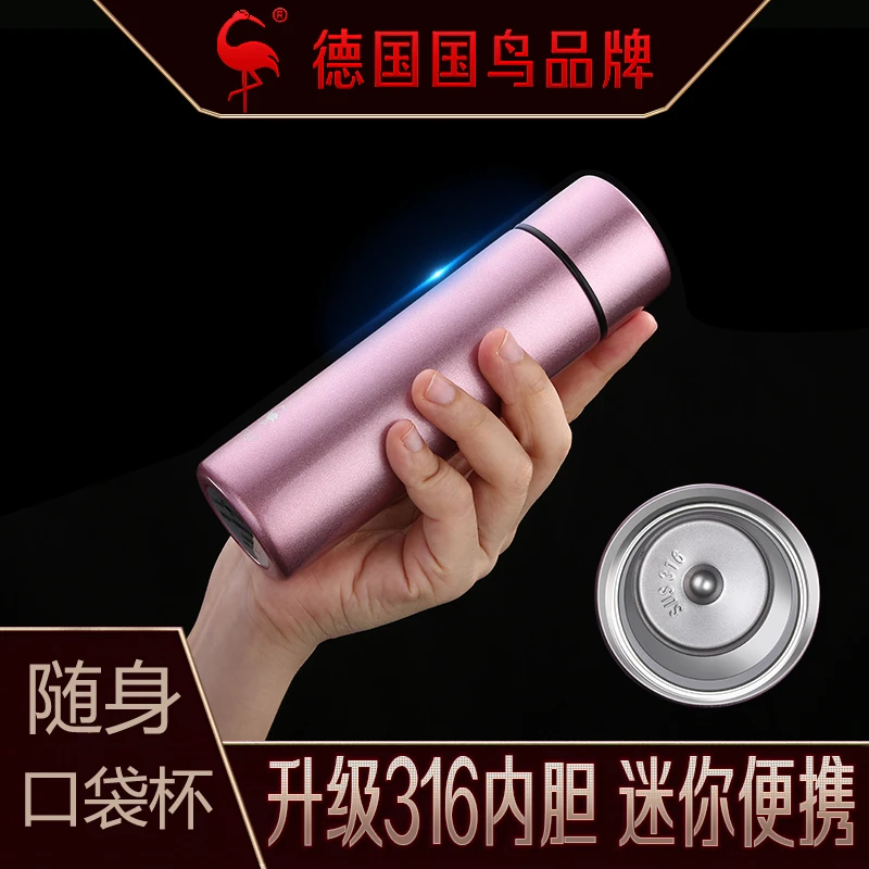 德国保温杯150ml迷你小巧女士mini口袋水杯袖珍杯子女便携保温杯