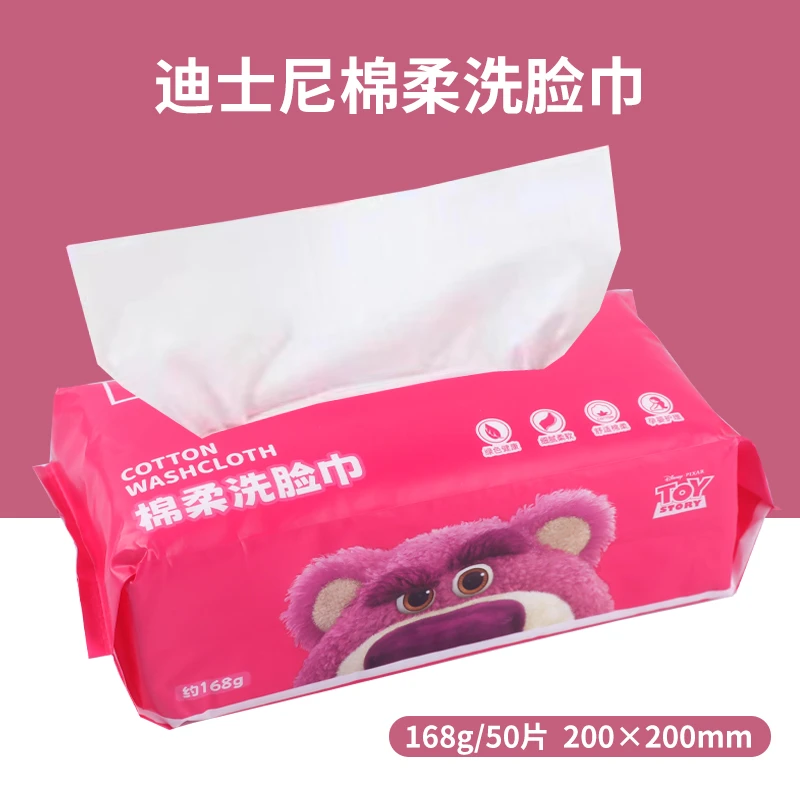 迪士尼棉柔洗脸巾（抽）约168g