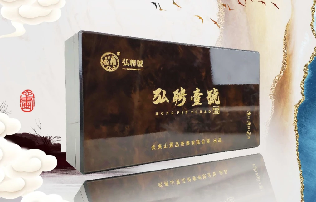 【手作系类】弘聘壹號·牛栏坑肉桂