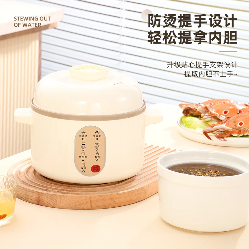 迷你隔水全自动电炖盅陶瓷内胆燕窝煲汤神器家用宝宝辅食电炖锅