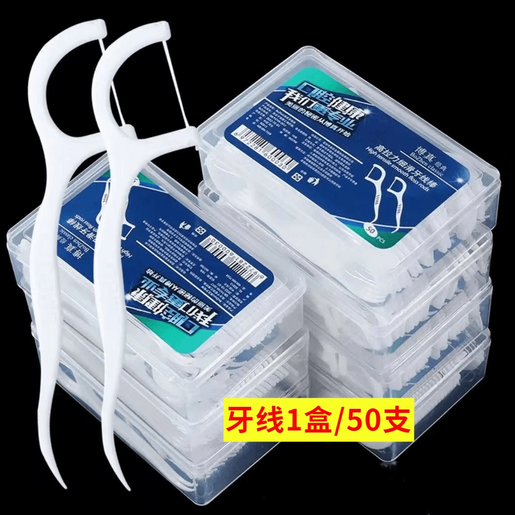 高弹超细牙线高分子高级牙线棒一次性牙线袋装便携牙签家用牙线签