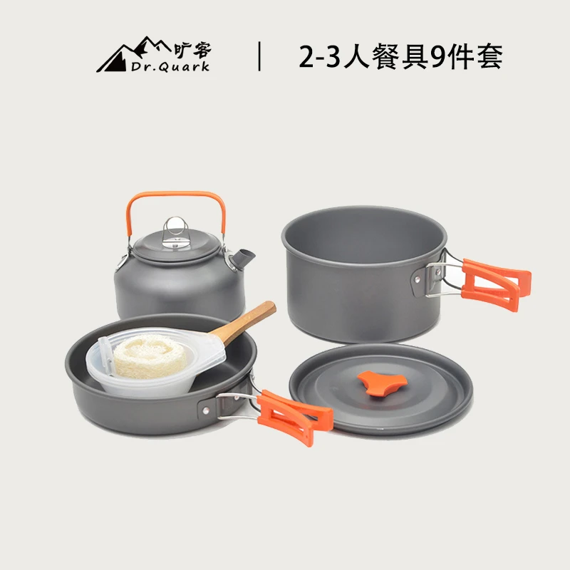 户外锅具炉具便携烧水壶露营炊具餐具野炊装备用品野营套锅套装