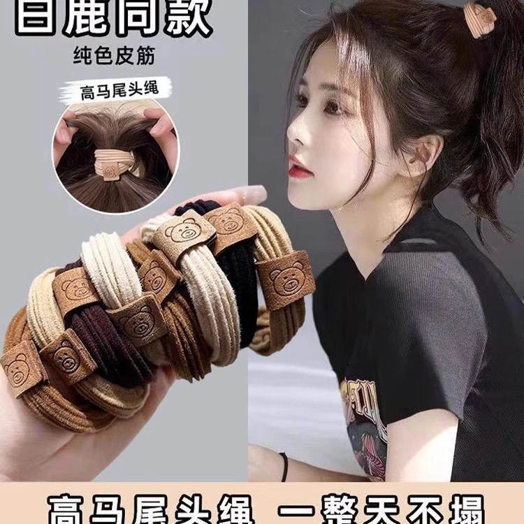 【50根装】小熊发绳青春标配撞色高弹力头绳百搭耐用发绳韩版简约