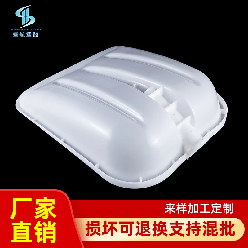 快速拌料控温铲子·盛航·雪铲·酿酒·酒培用，PP材质·耐用·无毒
