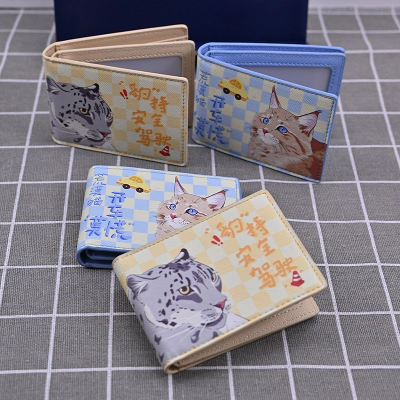 精致PU雪豹荒漠猫手绘驾驶证封套卡包保护套封皮
