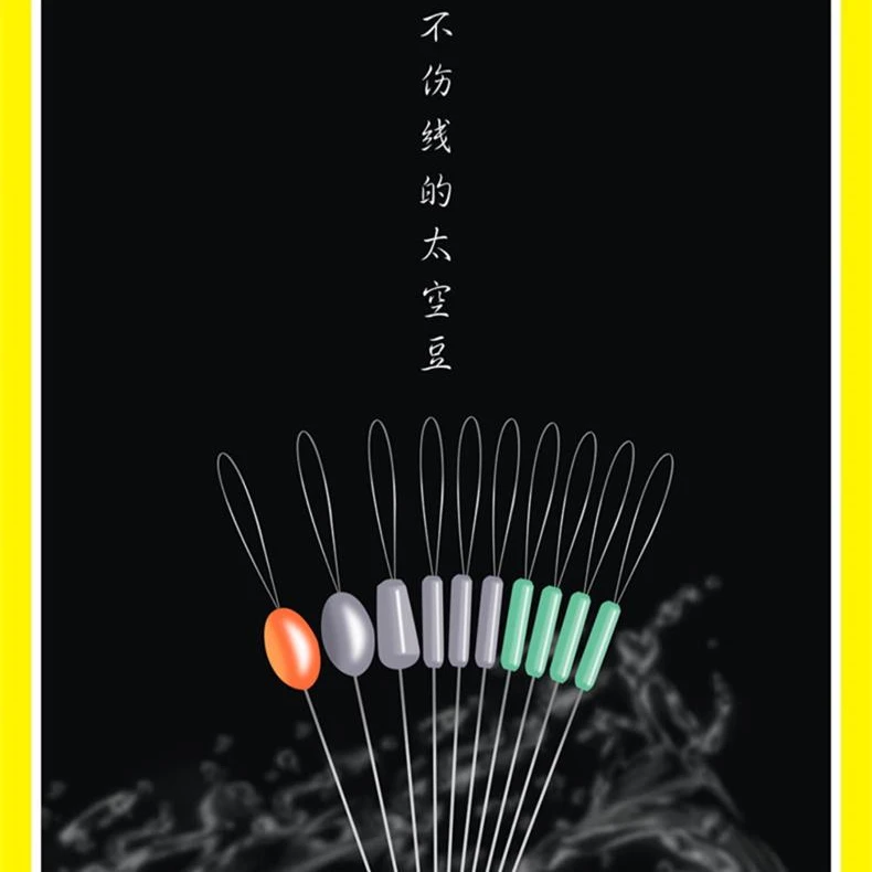 仓吉竞技硅胶太空豆黑坑优质7+3 圆柱形太空豆官方渔具钓鱼配件