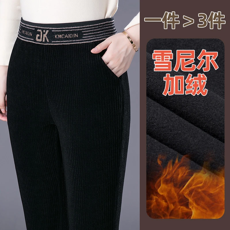 雪尼尔妈妈裤女冬季新款高腰松紧中老年灯芯绒加绒加厚微喇叭裤子