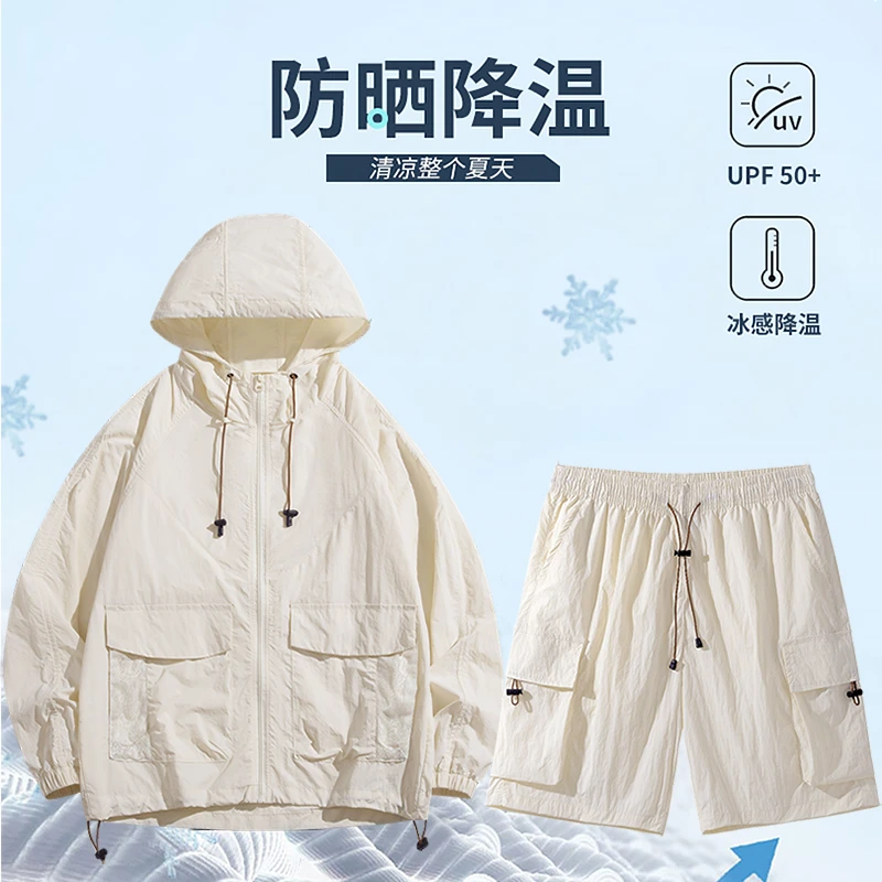 夏季防晒服短裤两件套透气防晒套装男款休闲连帽男士降温薄款冰感