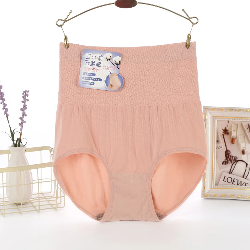 无缝一体高腰大码收腹内裤女士棉质裆三角裤护腹安全裤二合一性感