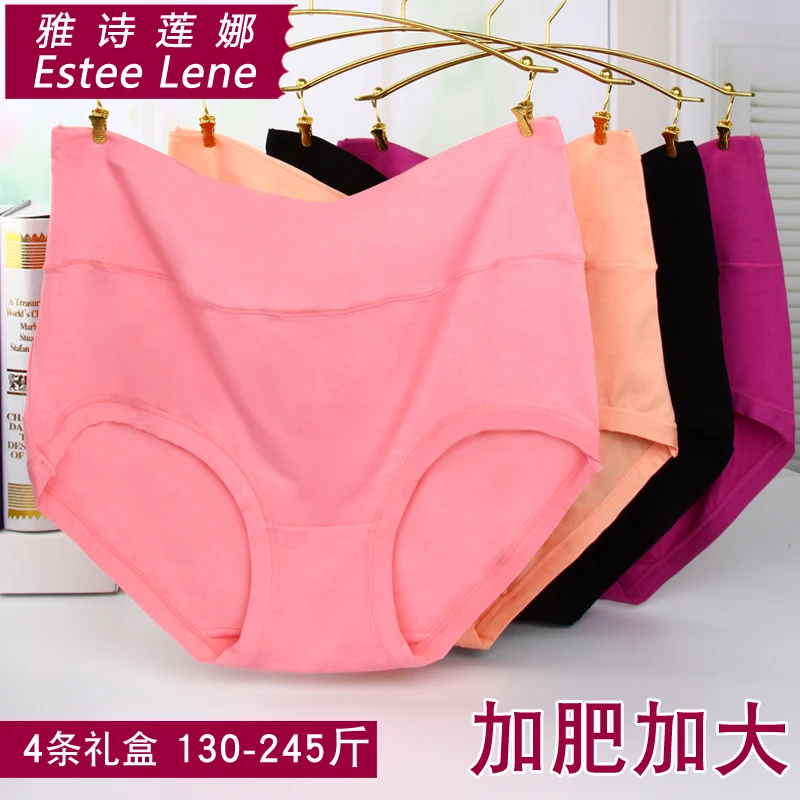 中老年内裤女莫代尔孕妇胖mm200斤妈妈竹炭面料高腰中年加肥加大