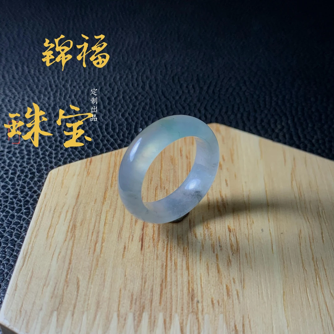 锦福珠宝定制出品 天然缅甸A货翡翠戒圈 冰底起光戒指 21号圈口