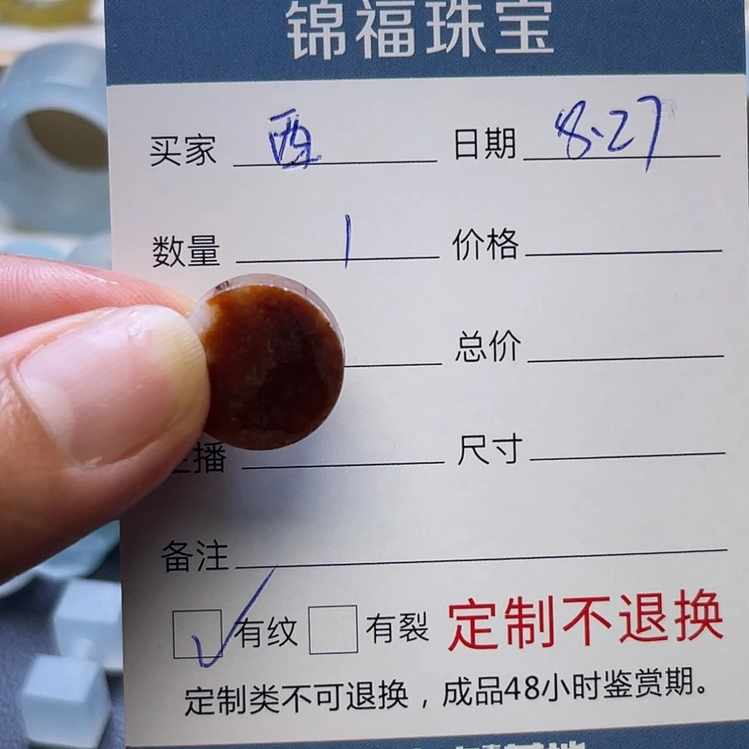定制翡翠翡翠未镶嵌西*