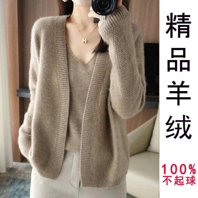 【买一送一】百搭羊绒开衫女2023新款洋气开衫披肩外套背心两件套