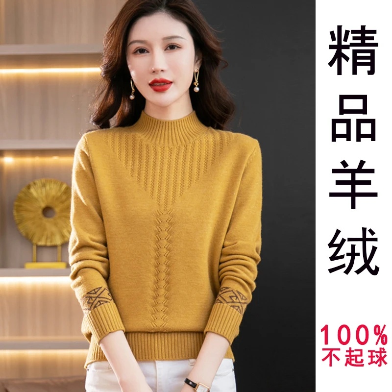 针织羊绒女毛衫女半高领2023秋冬款宽松加厚套头百搭毛衣打底衫