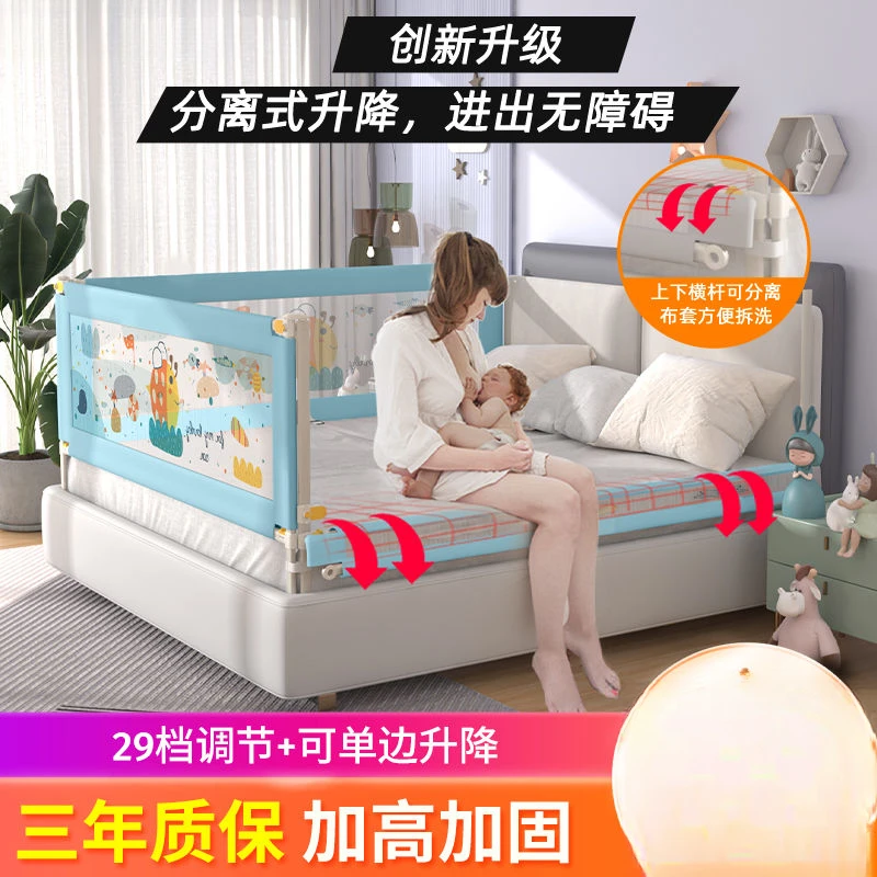 【小扬哥推荐】婴儿童床护栏宝宝家用床边上护栏床围挡防摔防护栏