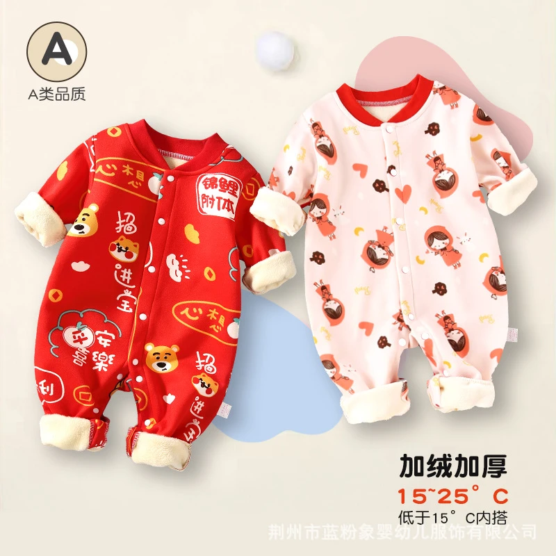 新生婴幼儿衣服秋冬季装连体衣宝宝加绒保暖套装0一3月外出冬装爬