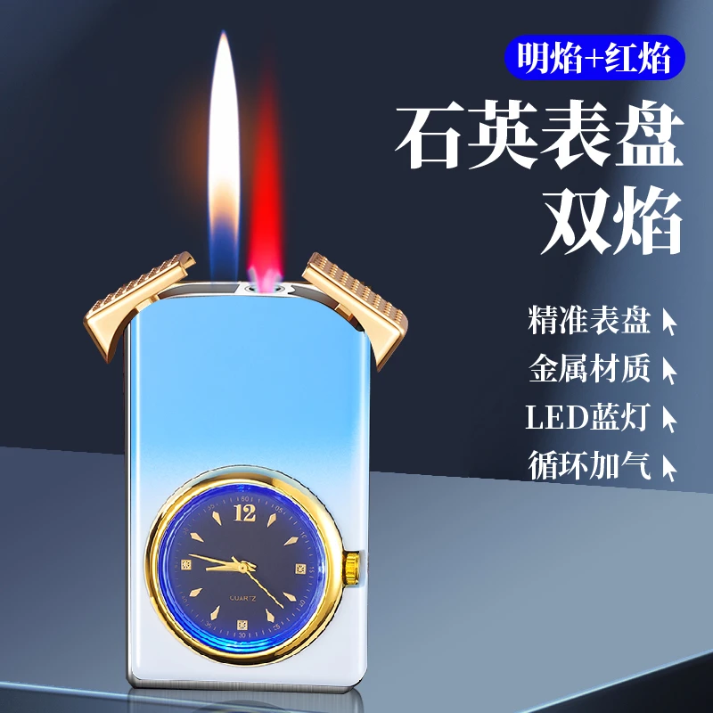 双火焰打火机发光手表创意防风直冲明火打火机礼物情人节打火机