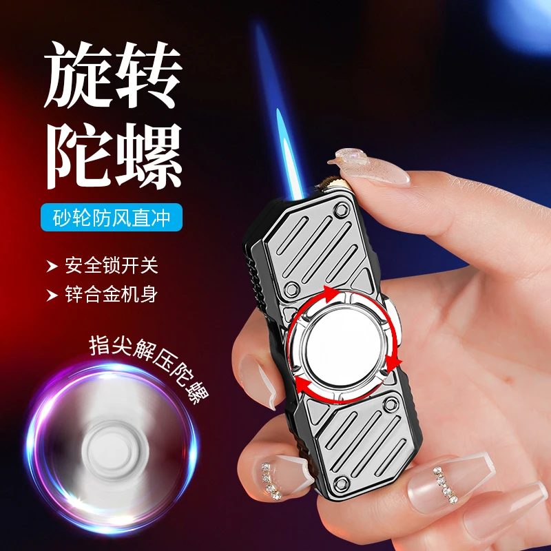 网红款高颜值创意陀螺旋转解压防风砂轮直冲高档个性打火机